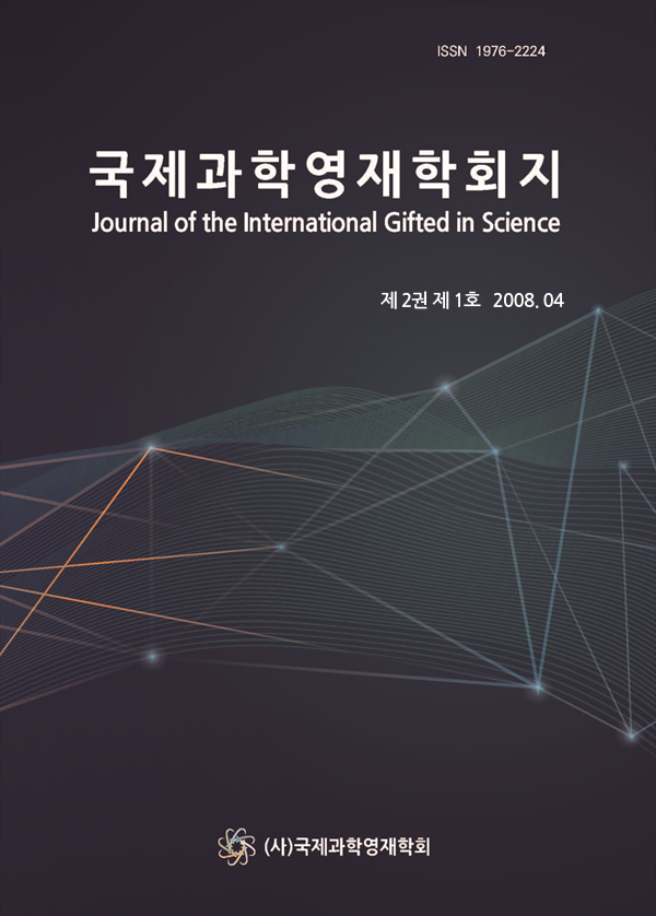 JIGS_Vol2-1