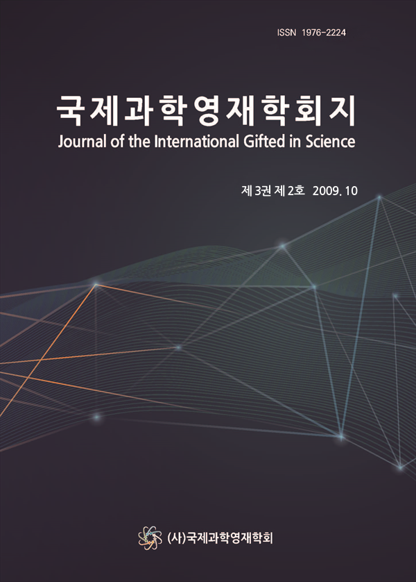 JIGS_Vol3-2