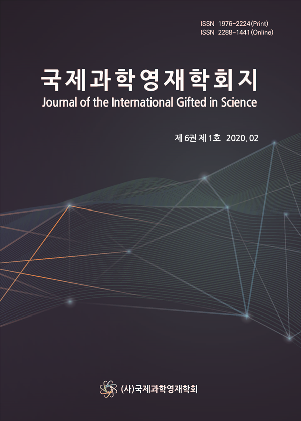 JIGS_Vol6-1